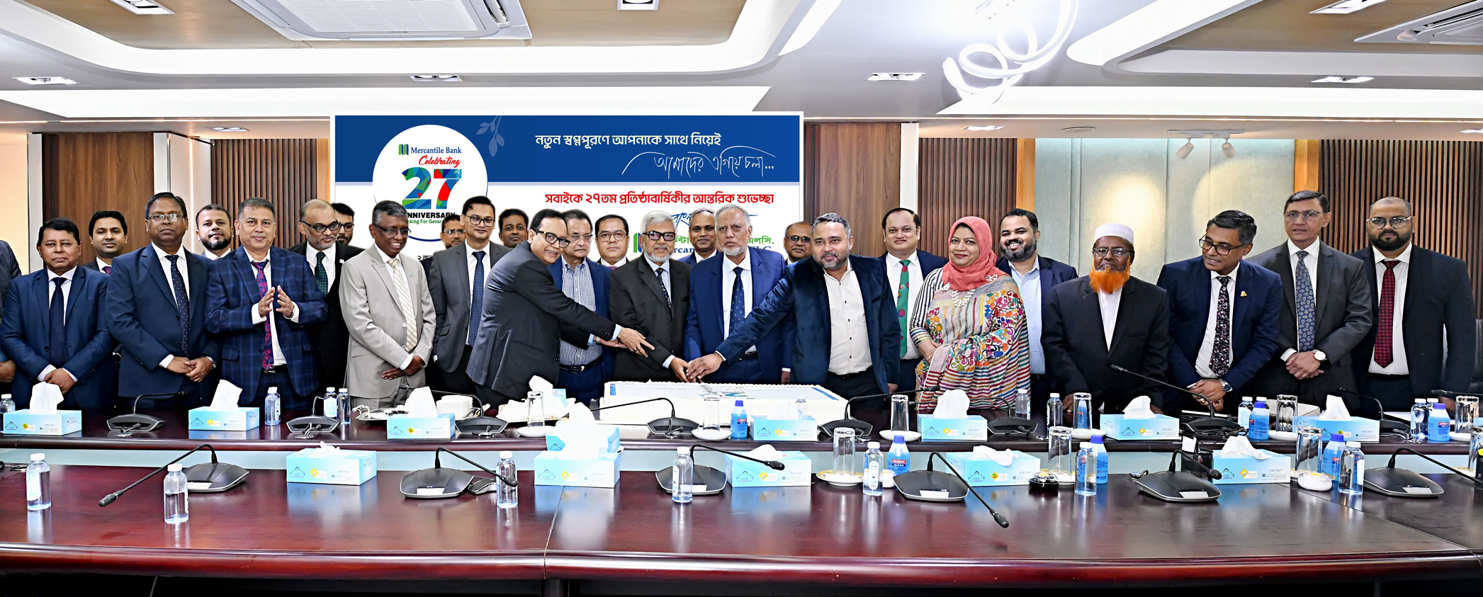 মার্কেন্টাইল ব্যাংকের ২৭তম প্রতিষ্ঠাবার্ষিকী উদ্যাপন