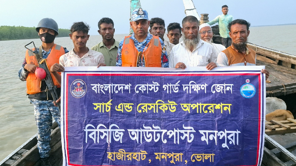 মেঘনা নদীতে বিকল বোটসহ ১২ যাত্রীকে উদ্ধার করল কোস্ট গার্ড