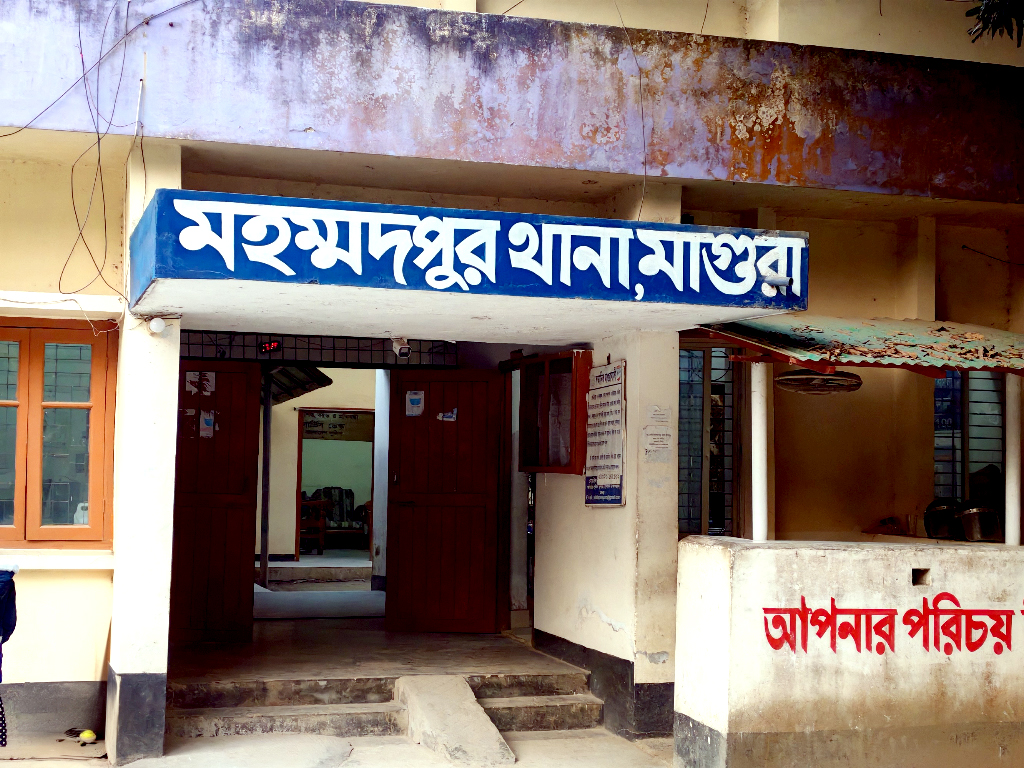 মাগুরায় সাড়ে তিন বছরের শিশুকে ধর্ষণচেষ্টার অভিযোগ