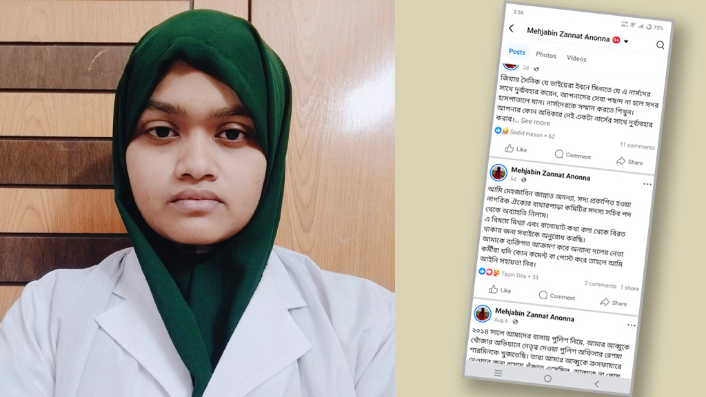 যশোরে জামায়াত আমিরের মেয়ে নাগরিক ঐক্যের সদস্যসচিব