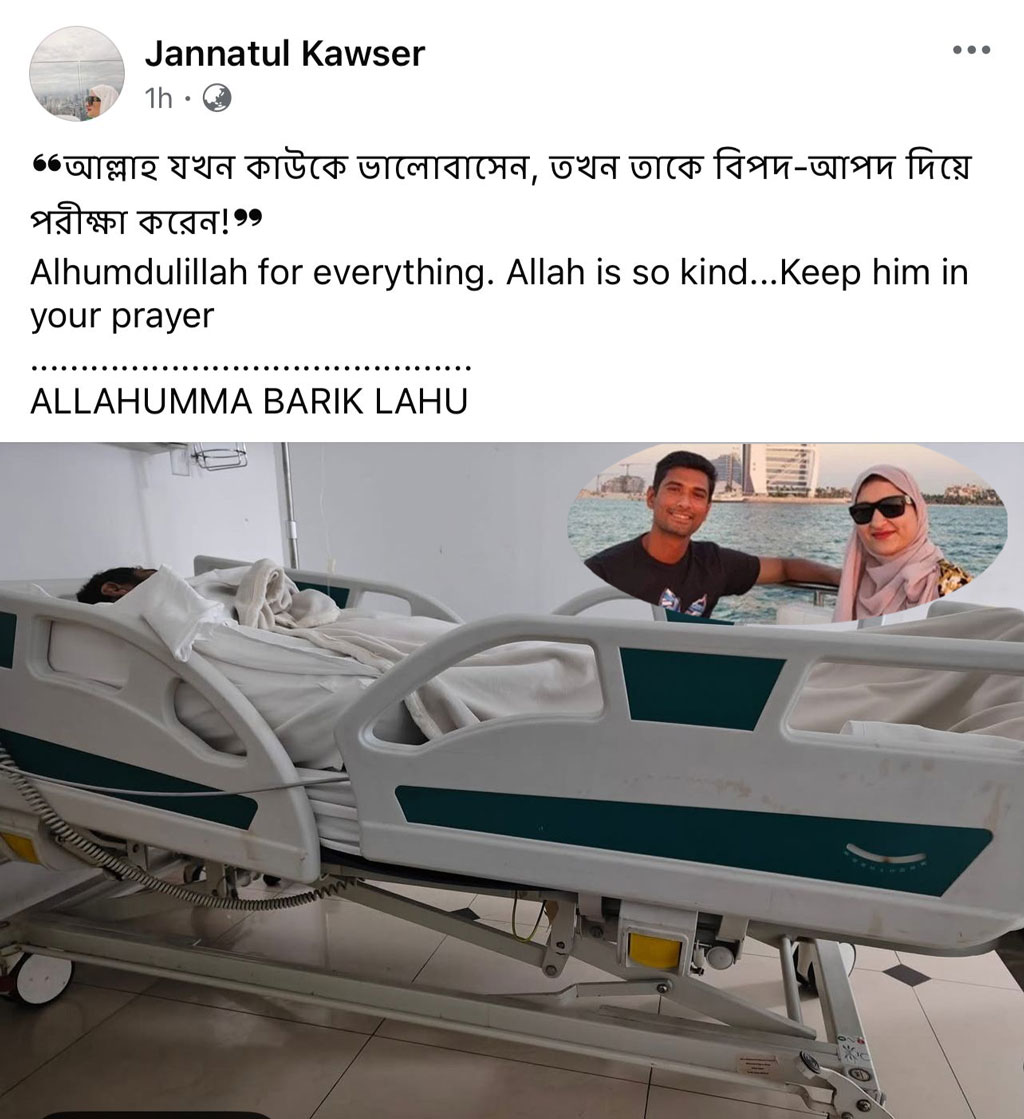 ডেঙ্গু আক্রান্ত হয়ে হাসপাতালে মাহমুদউল্লাহ, দোয়া চাইলেন স্ত্রী