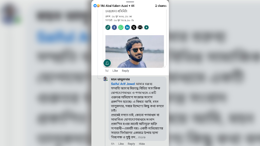 মোহনগঞ্জে শিশু ধর্ষণ মামলার আসামি ও স্বেচ্ছাসেবক দল নেতাকে গ্রেপ্তারে পুলিশের ‘গড়িমসি’