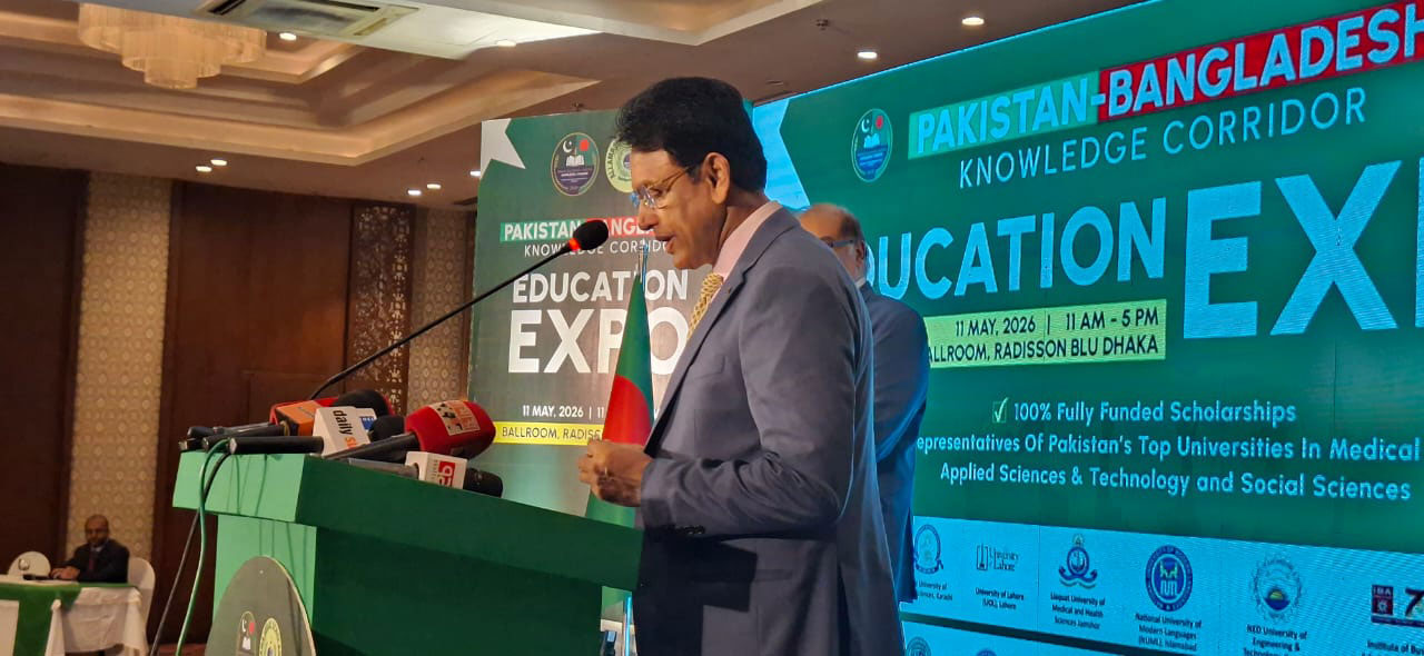 বাংলাদেশ-পাকিস্তানের বিশ্ববিদ্যালগুলোর মধ্যে ‎এক্সচেঞ্জ প্রোগ্রাম চালুর পরামর্শ শিক্ষামন্ত্রীর