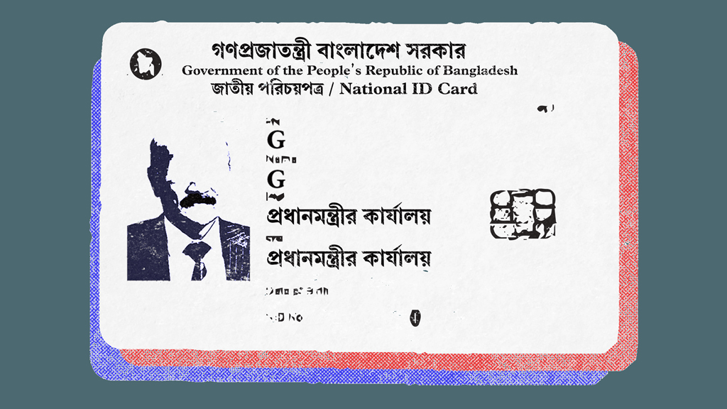 এনআইডি প্রকল্পে দুর্নীতি: কে এই রহস্যময় ‘মিস্টার জি’