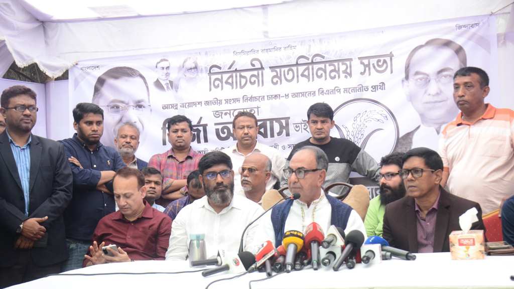 ভোটের ফল পেতে ২-৩ দিন দেরি আমরা মেনে নেব না: মির্জা আব্বাস