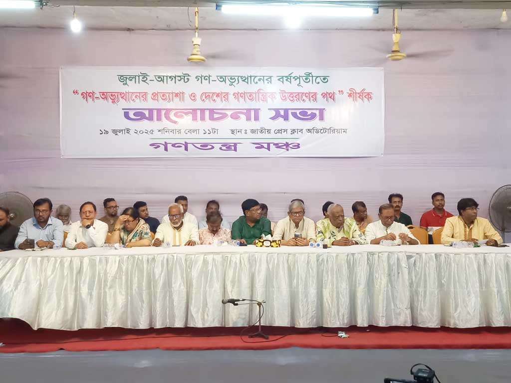 আলোচনা সভায় বক্তব্য দেন বিএনপি মহাসচিব মির্জা ফখরুল ইসলাম আলমগীর। ফাইল ছবি