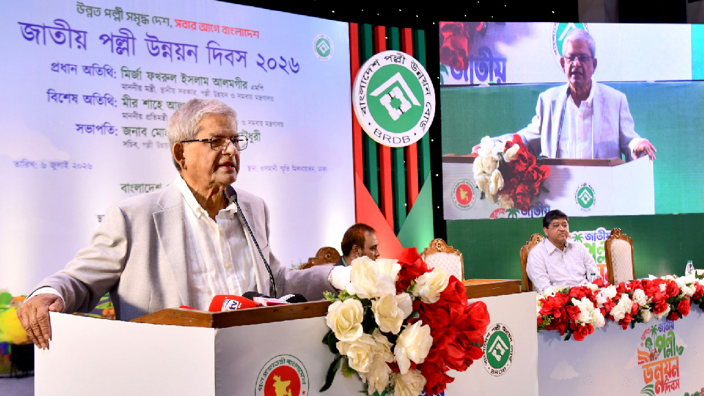 গ্রামীণ উন্নয়নের মাধ্যমেই টেকসই বাংলাদেশ বিনির্মাণ সম্ভব: স্থানীয় সরকার মন্ত্রী