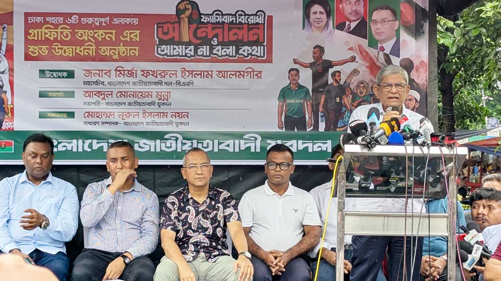 সাংবাদিকদের কালোকে কালো, সাদাকে সাদা বলার আহ্বান মির্জা ফখরুলের