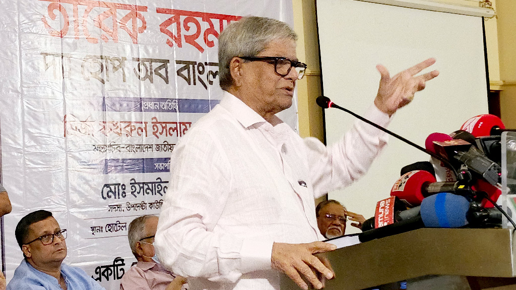 তারেক রহমানকে নিশ্চিহ্ন করার চক্রান্ত হচ্ছে: মির্জা ফখরুল
