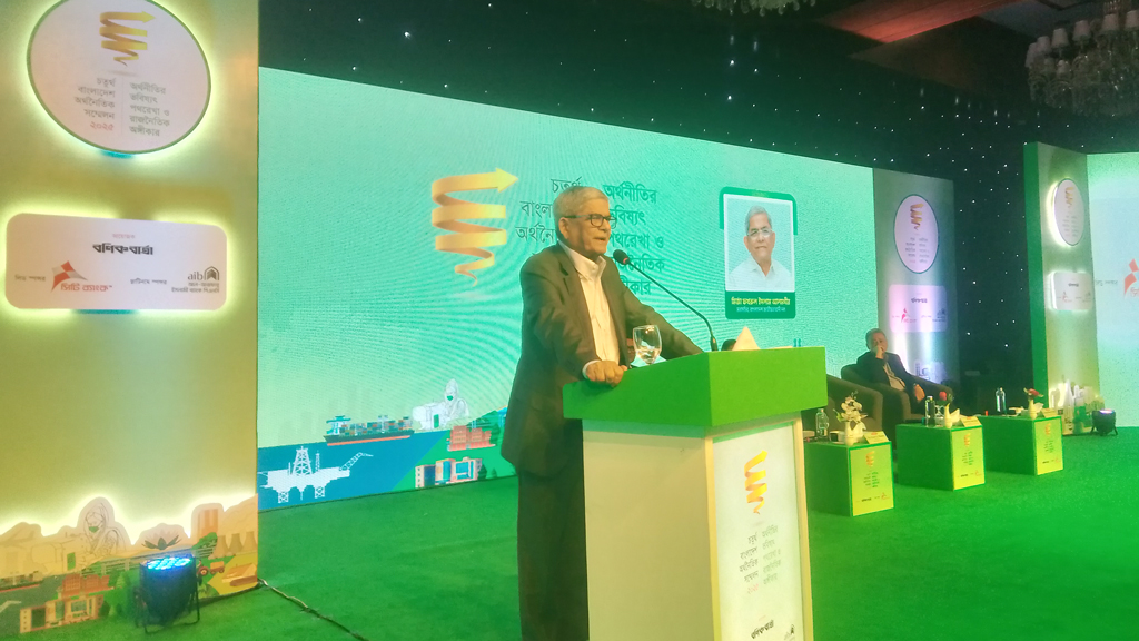 ক্ষমতায় থাকাকালে অর্থনীতিকে সবচেয়ে বেশি গুরুত্ব দিয়েছে বিএনপি: মির্জা ফখরুল