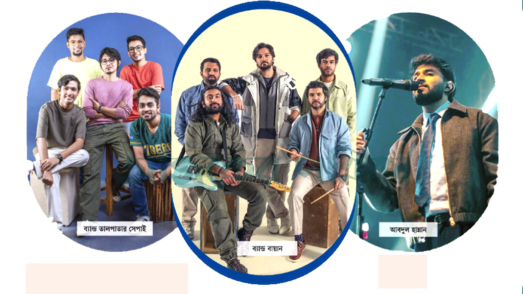 আবার শুরু হচ্ছে বিদেশি শিল্পীদের কনসার্ট