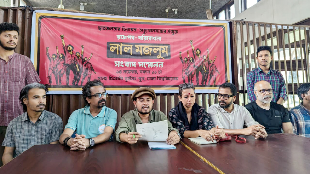 জুলাই অভ্যুত্থানের স্মৃতি নিয়ে আসছে ‘লাল মজলুম’