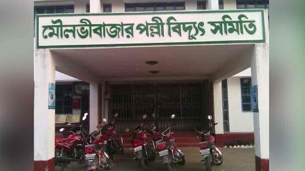 মৌলভীবাজারে প্রতিদিন ১২-১৪ ঘণ্টা লোডশেডিং, ভোগান্তিতে ৫ লাখ গ্রাহক
