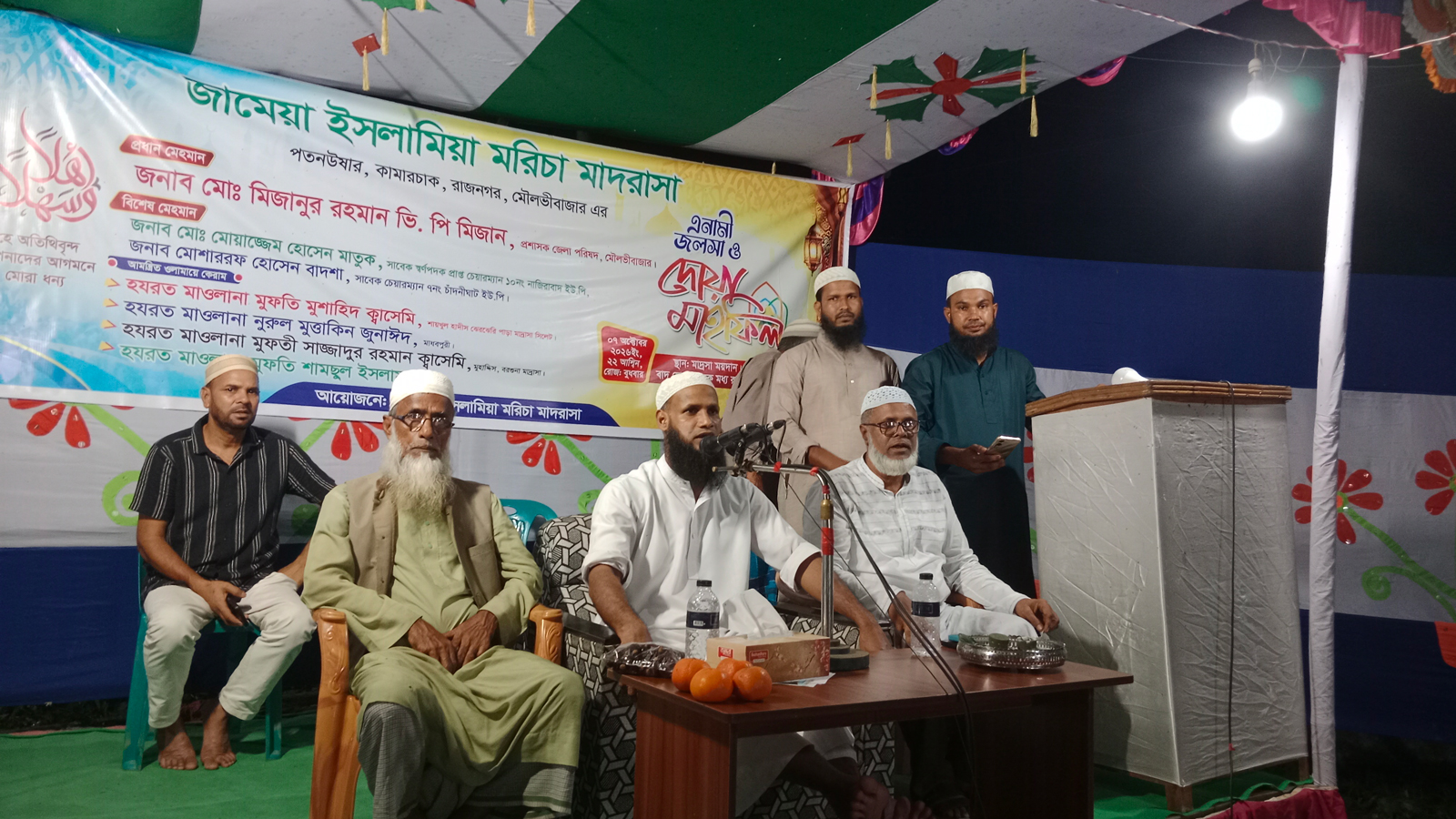 চারটি কমলা নিলামে বিক্রি হলো ৫০ হাজারে