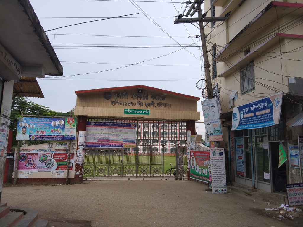 মুলাদীতে ছাত্রদল-ছাত্রশিবির সংঘর্ষে আহত ১৫