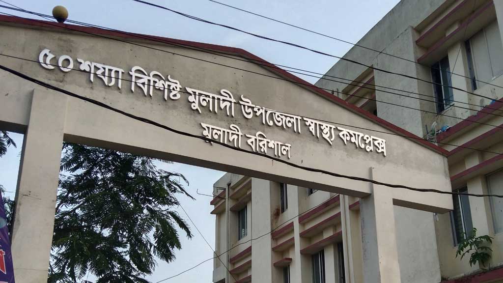 মুলাদীতে জমি সংক্রান্ত বিরোধে কুপিয়ে ও পিটিয়ে ১০ জনকে জখম
