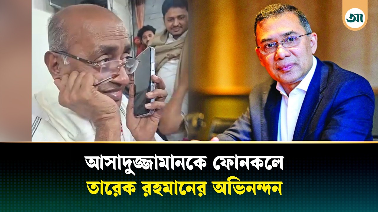 প্রথম জয় পেল বিএনপি, ফোন করে শুভেচ্ছা জানালেন তারেক রহমান