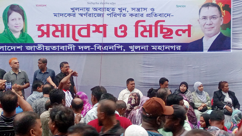 কেএমপি পুলিশ আছে বলে মনে হয় না: বিক্ষোভ সমাবেশে বিএনপি নেতা শফিকুল