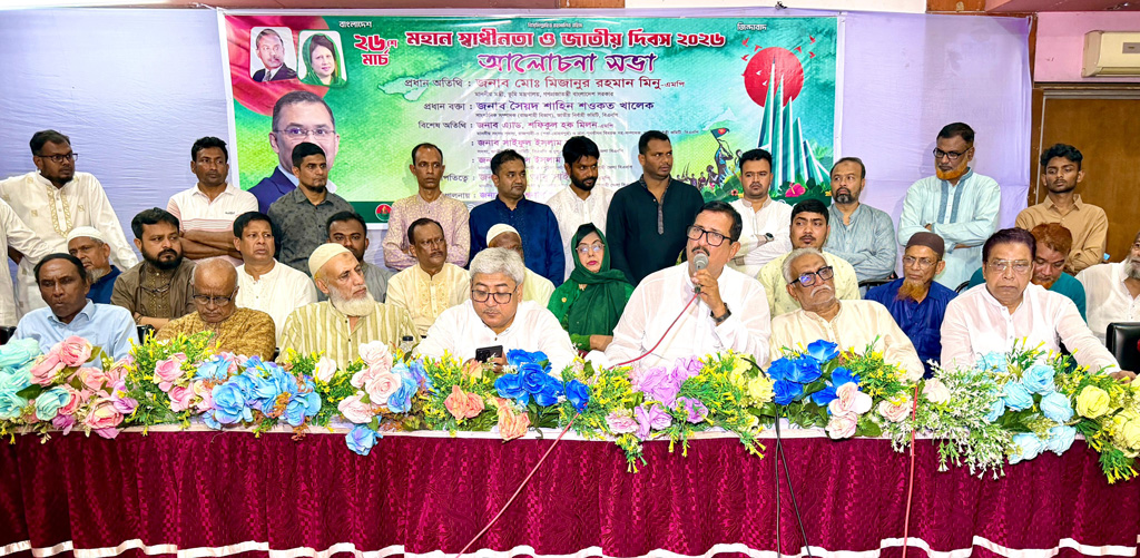 ‘হেলমেট বাহিনী’ এখন ‘গুপ্ত বাহিনী’: মিনু