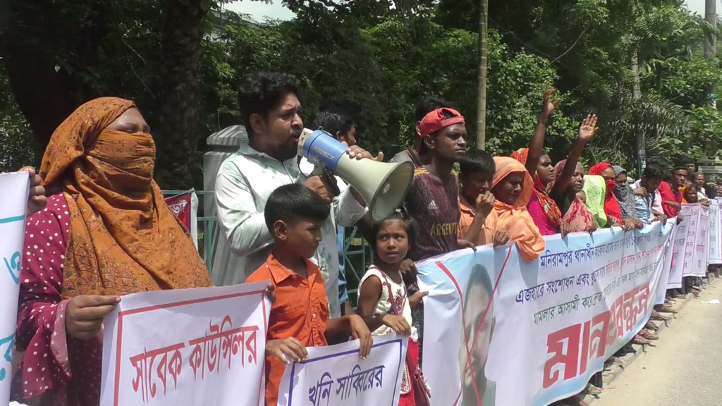 যশোরে ভ্যানচালককে কুপিয়ে হত্যার ঘটনায় জড়িতদের বিচারের দাবিতে মানববন্ধন
