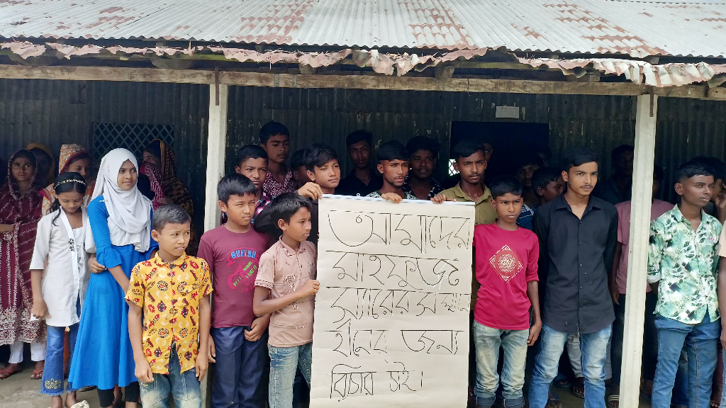 চাঁদা না দেওয়ায় শিক্ষককে মারধরের অভিযোগ, প্রতিবাদে শিক্ষার্থীদের অবস্থান কর্মসূচি