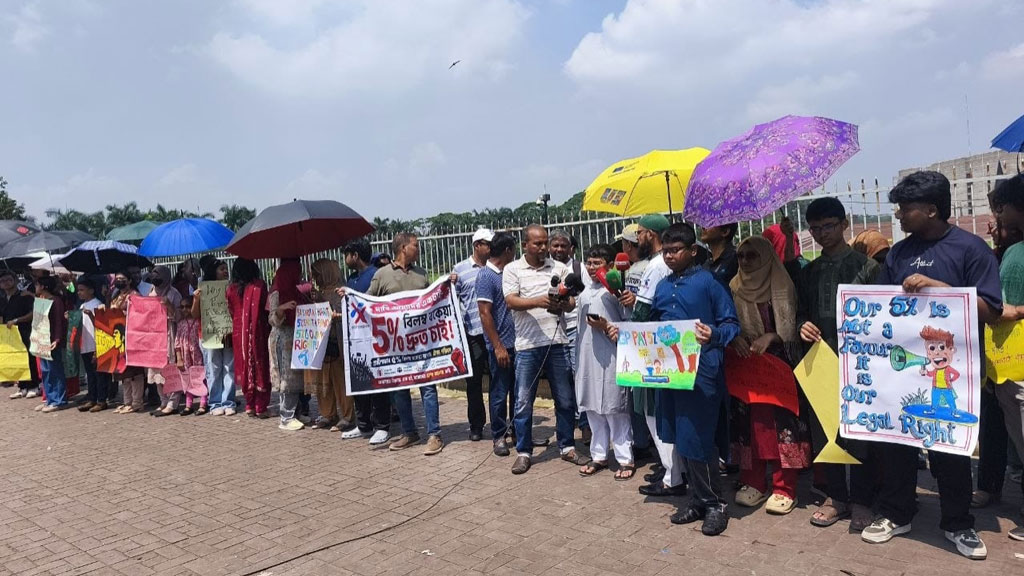 পাওনা আদায়ে শিশুদের নিয়ে মানববন্ধন গ্রামীণফোনের সাবেক কর্মীদের
