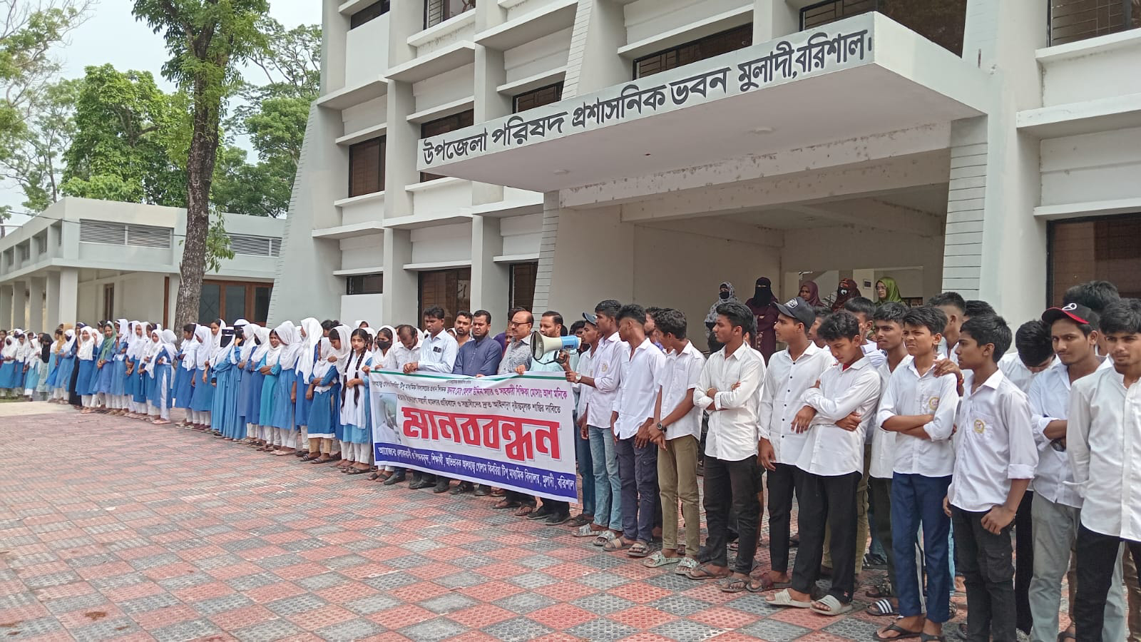 শিক্ষকদের ওপর সন্ত্রাসী হামলার প্রতিবাদে মানববন্ধন