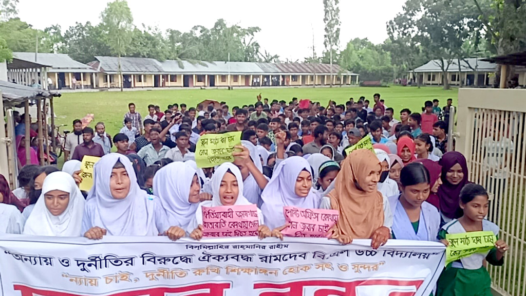 সুন্দরগঞ্জে প্রধান শিক্ষকের বিরুদ্ধে অনিয়ম-দুর্নীতির অভিযোগ, অপসারণ দাবি