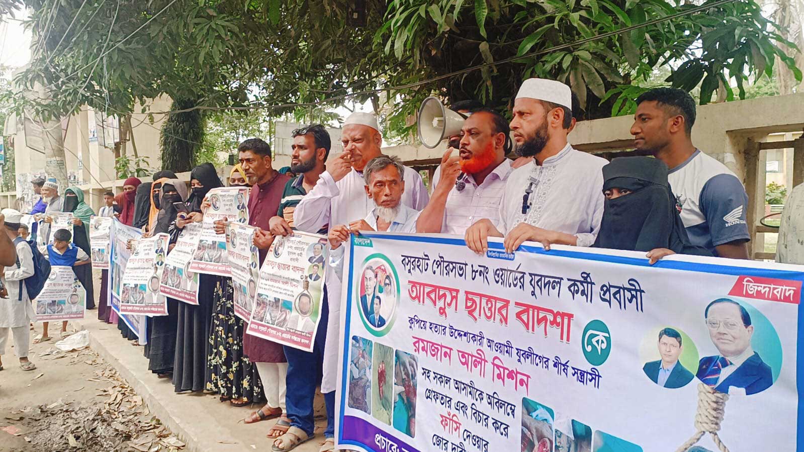 ছোট ভাইয়ের কবজি কাটলেন বড় ভাই, বিচার চেয়ে মানববন্ধনে মা-বাবা