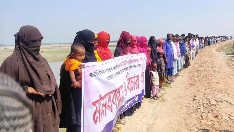 ভূমিহীনদের তাড়িয়ে জমি দখল, পুনরুদ্ধারের দাবি