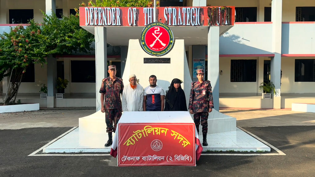 টেকনাফে বিজিবির পৃথক অভিযানে উদ্ধার ১৪ জন, তিন মানব পাচারকারী আটক