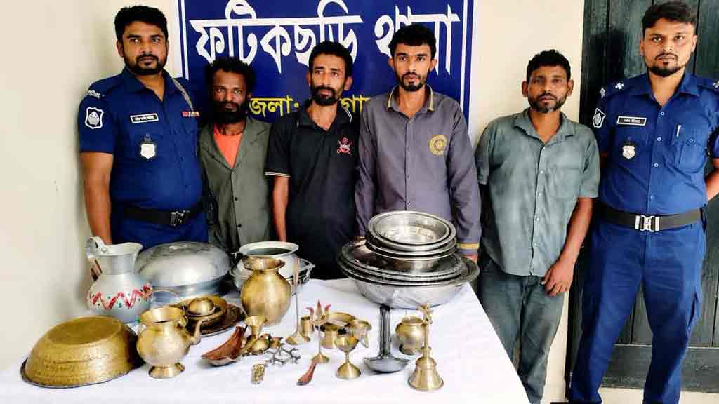 ফটিকছড়ির মঙ্গলচণ্ডী মন্দিরে চুরির ঘটনায় গ্রেপ্তার ৪
