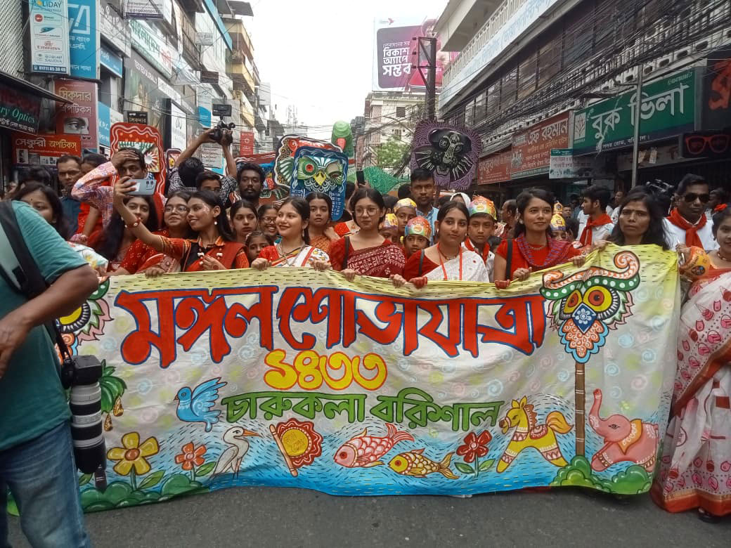 বরিশালে বৈশাখী উৎসবে মানুষের ঢল, প্রাণ ফিরল সংস্কৃতিতে