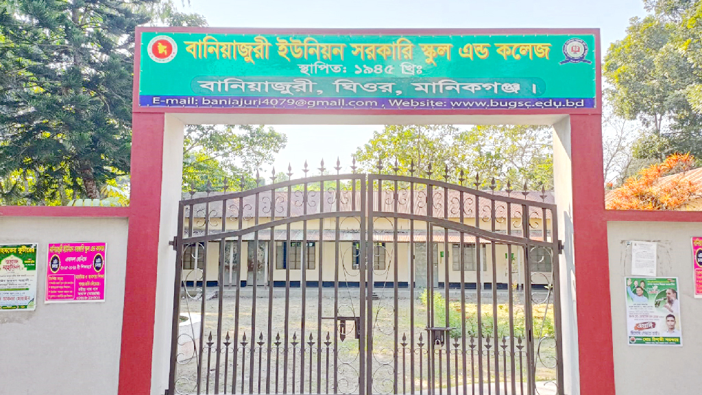 অভিযোগের পাহাড় ভারপ্রাপ্ত অধ্যক্ষের বিরুদ্ধে