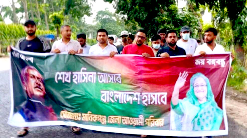মানিকগঞ্জে আবারও ছাত্রলীগের ঝটিকা মিছিল
