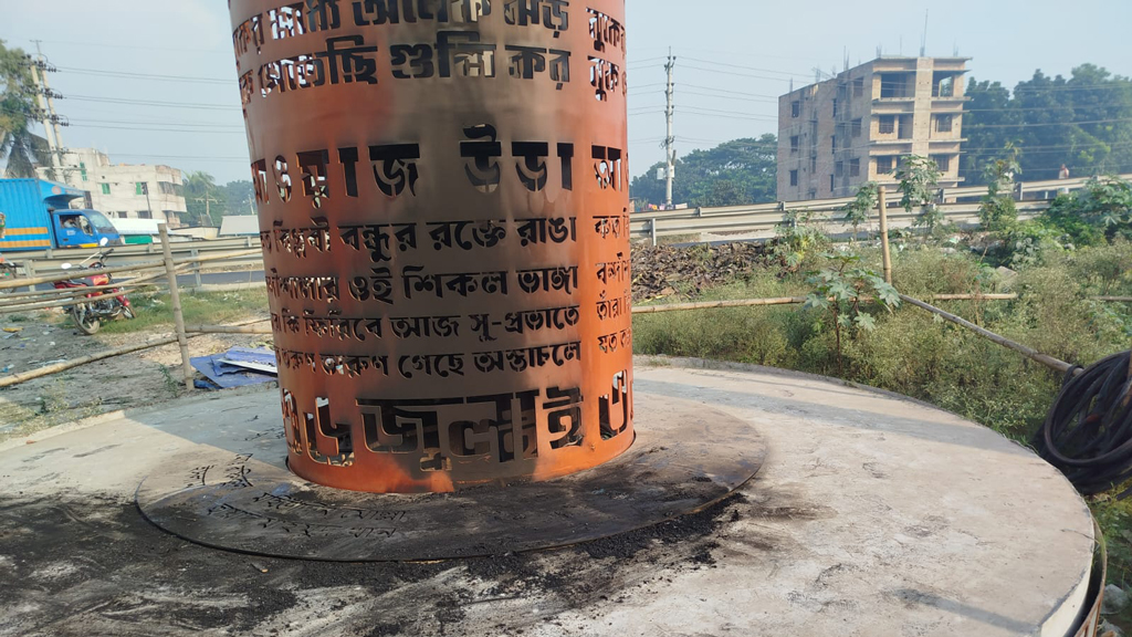 মানিকগঞ্জে জুলাই শহীদ স্মৃতিস্তম্ভে দুর্বৃত্তদের আগুন, পুড়ে গেছে নিচের অংশ