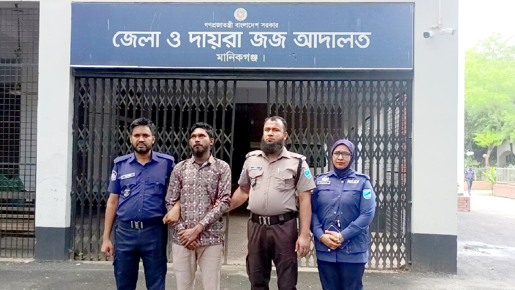 সিংগাইরে স্কুলছাত্র সোহান হত্যা মামলায় দুই আসামির মৃত্যুদণ্ড