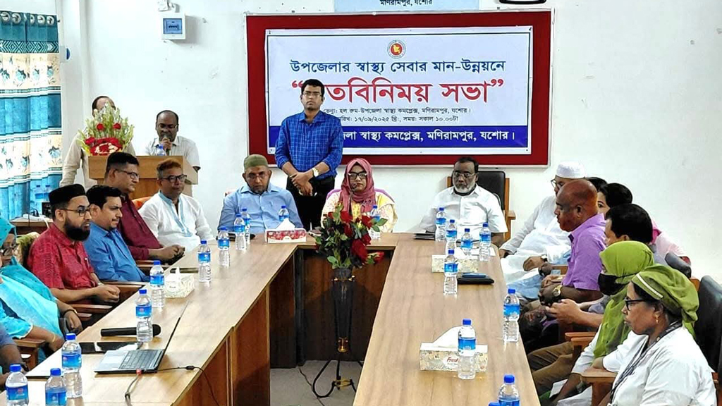 হাসপাতালের সেবার মানোন্নয়নে চিকিৎসকেরা সভায়, ভোগান্তিতে রোগীরা