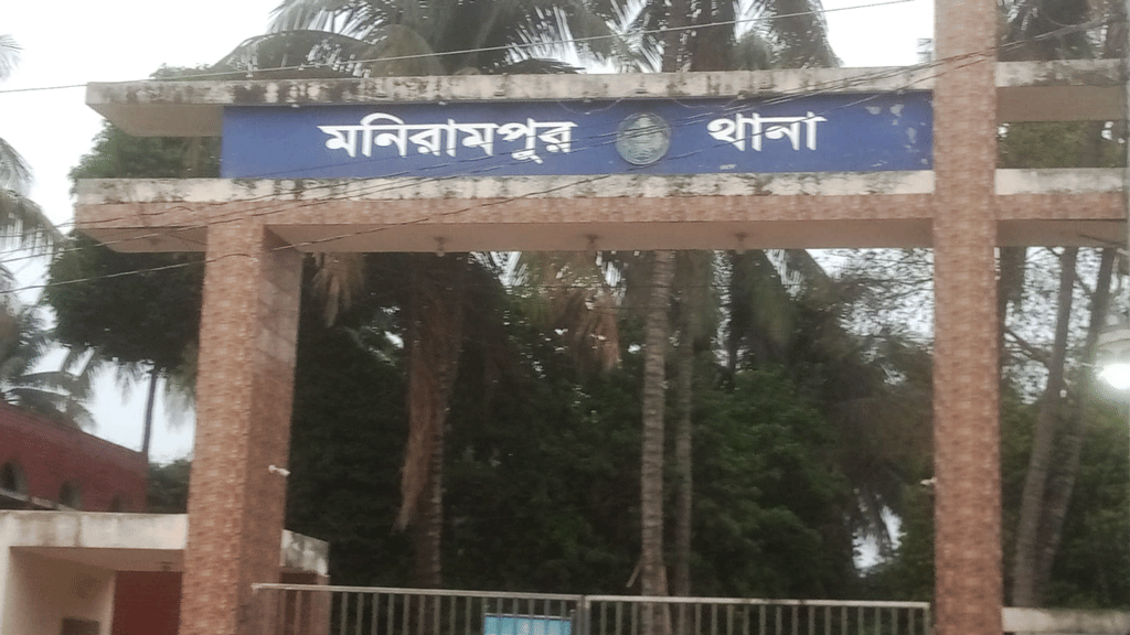 ঘাস কেটে বাড়ি ফেরার পথে গৃহবধূকে কুপিয়ে হত্যা