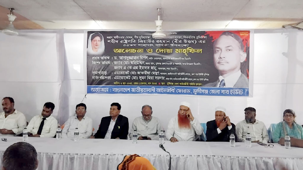 রাষ্ট্রপতিকে অবৈধ গণ্য করে অপসারণের দাবি বিএনপি নেতা রিপনের