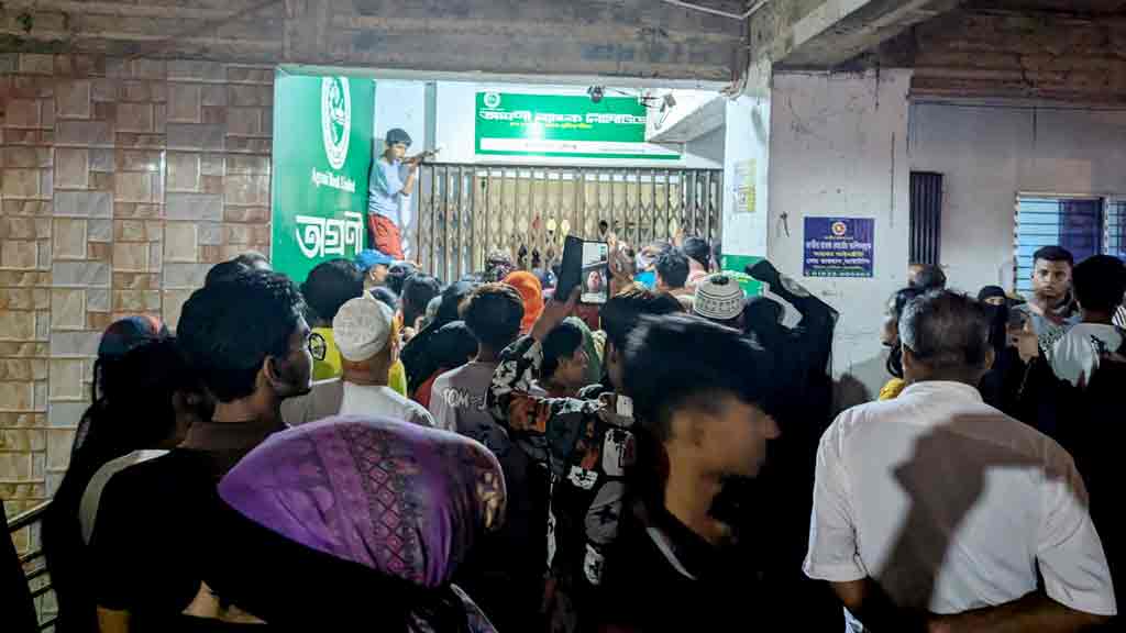 সোয়া দুই কোটি টাকা নিয়ে ক্যাশ অফিসার পলাতক, শত শত গ্রাহকের হট্টগোল