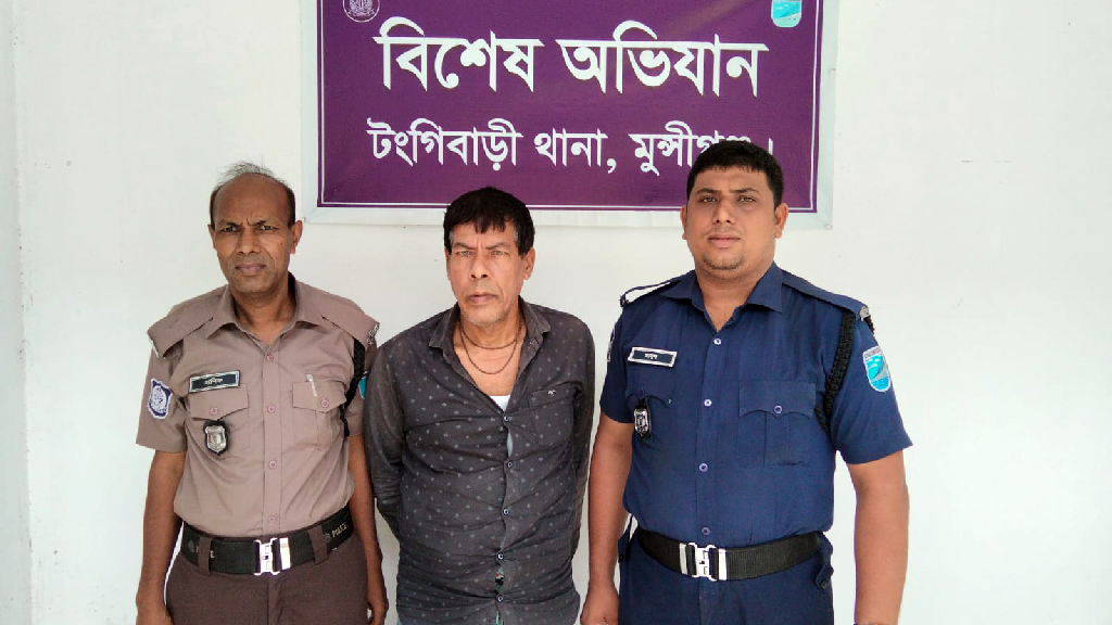 শিশুর শ্লীলতাহানির অভিযোগে টঙ্গীবাড়ীতে গ্রেপ্তার ১