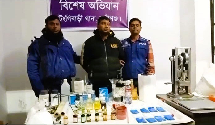 বিদেশ থেকে মেশিন এনে টঙ্গিবাড়ীতে ইয়াবা তৈরি, বিপুল সরঞ্জামসহ যুবক আটক
