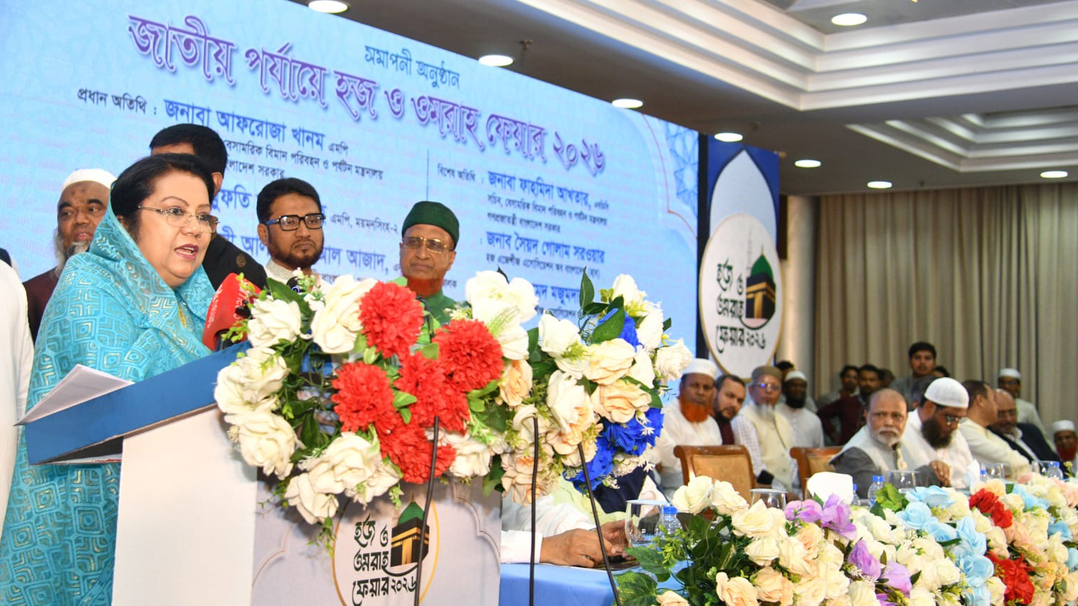 হজ টিকিটে সিন্ডিকেট ভেঙে ৩৬,৮০০ টাকা কমানো হয়েছে: পর্যটনমন্ত্রী