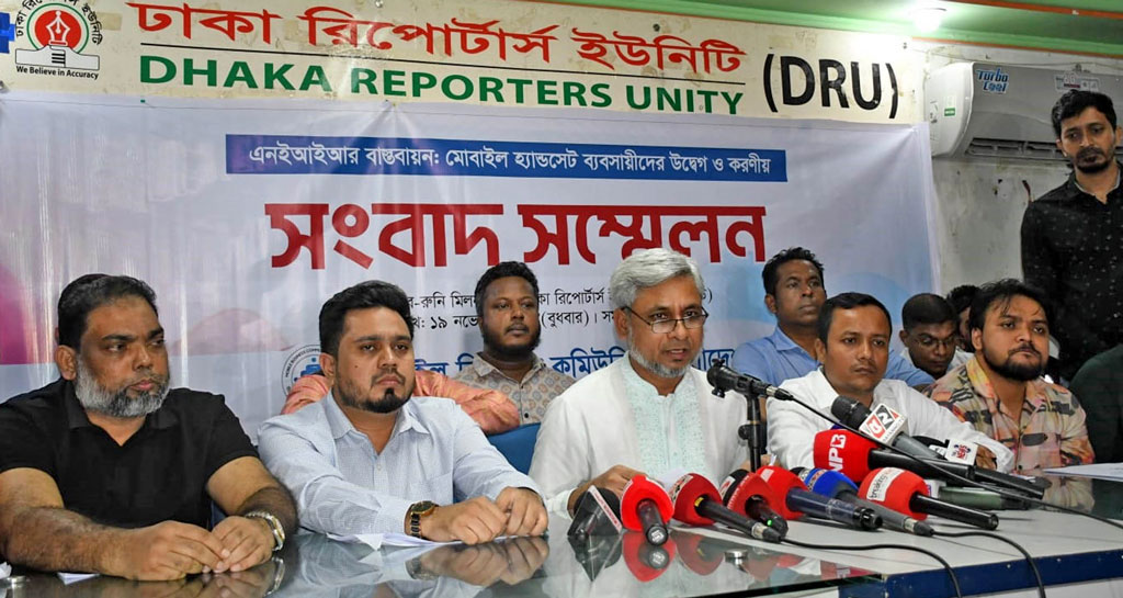 দোকান বন্ধের সিদ্ধান্ত থেকে সরে এলেন মোবাইল ফোন ব্যবসায়ীরা