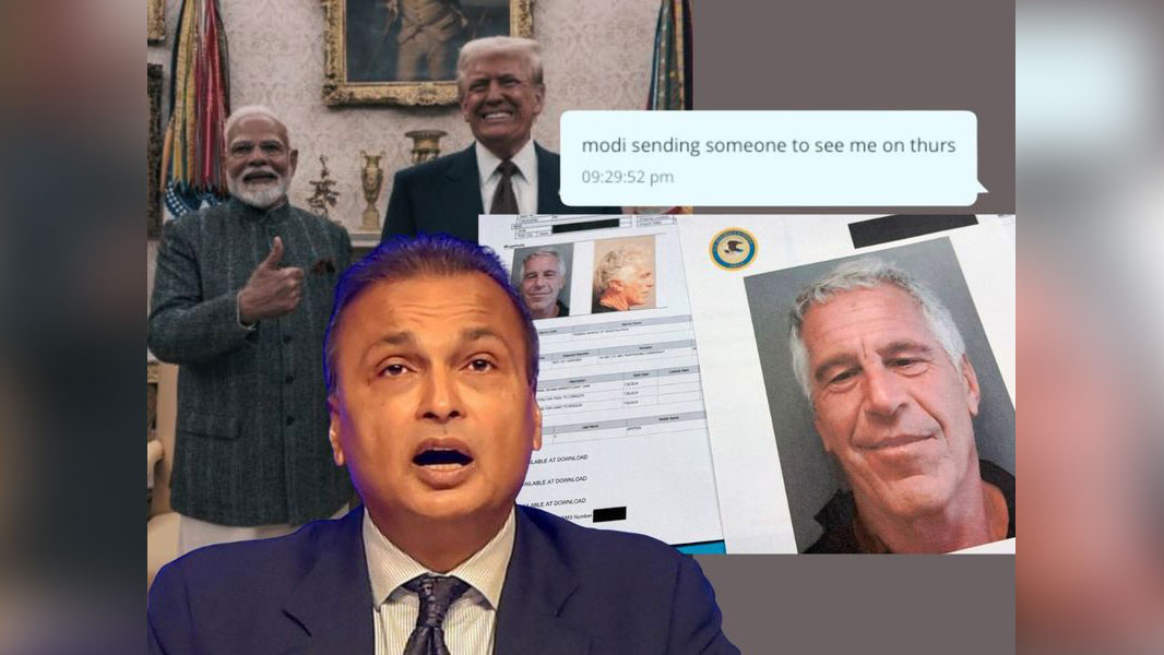 মোদি-ইসরায়েল ‘অশুভ অক্ষের’ নেপথ্য কারিগরও এপস্টেইন, দূতিয়ালিতে আম্বানি