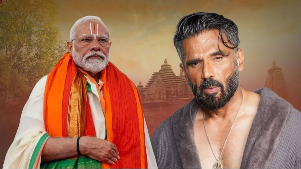 ‘১৫ মাসের নাতনি মোদি নাম জপছে’, সিনেমা মুক্তির আগে সুনীল শেঠির মোদিবন্দনা