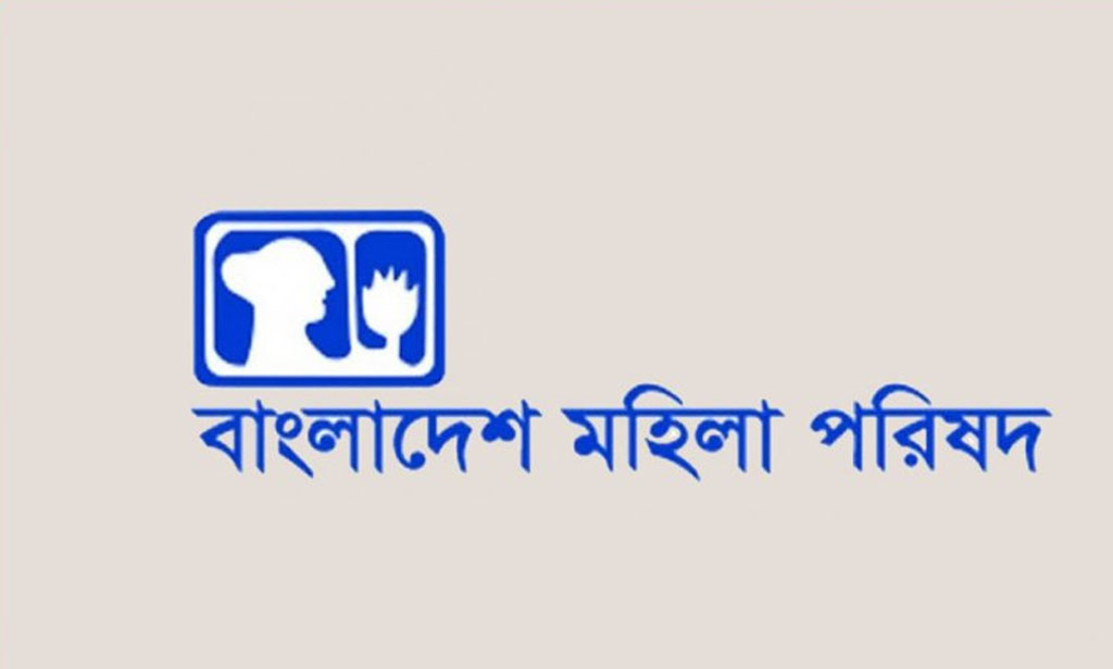 তরুণীর গলাকাটা লাশ উদ্ধার, মহিলা পরিষদের উদ্বেগ