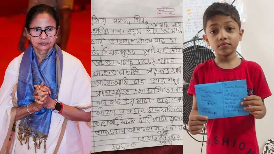 ‘মমতা দিদুন, মাকে ফেরত দিন’—পাঁচ বছরের শিশুর খোলা চিঠি ভাইরাল