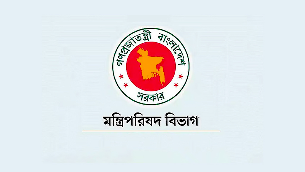 এক মন্ত্রী, এক প্রতিমন্ত্রীর দপ্তর পুনর্বণ্টন